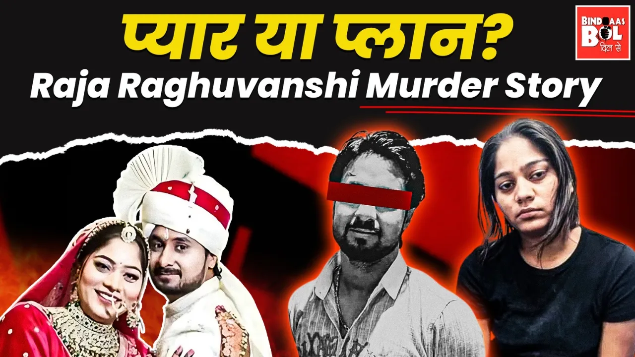 Sonam raghuvanshi case update